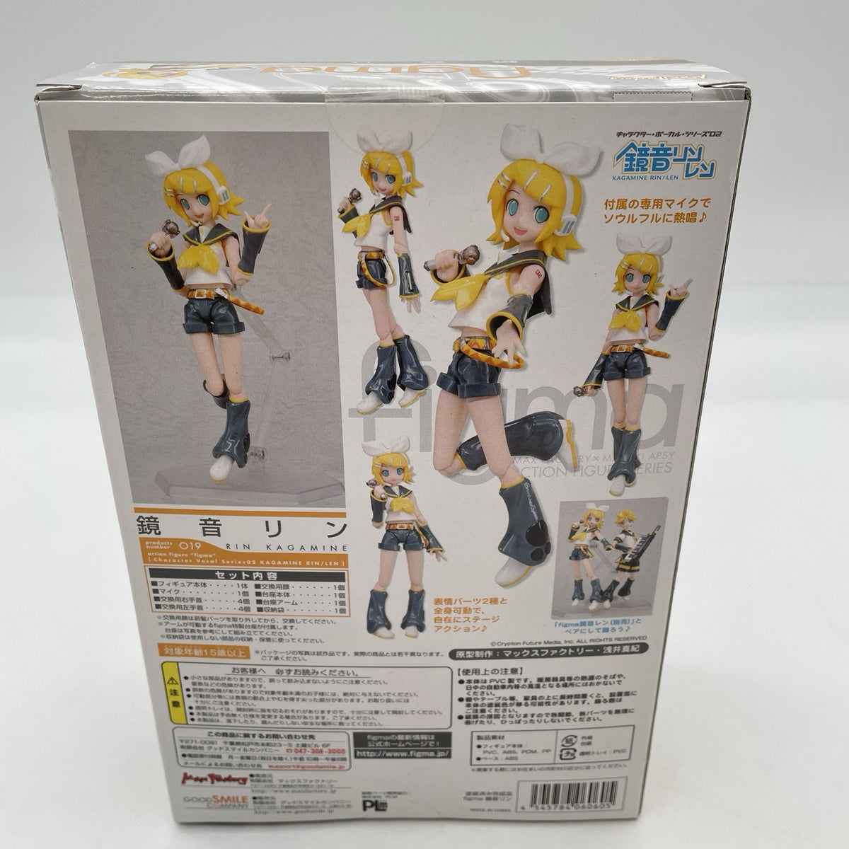 figma Vocaloid Kagamine Rin Figure #019 Max Factory Japan Import