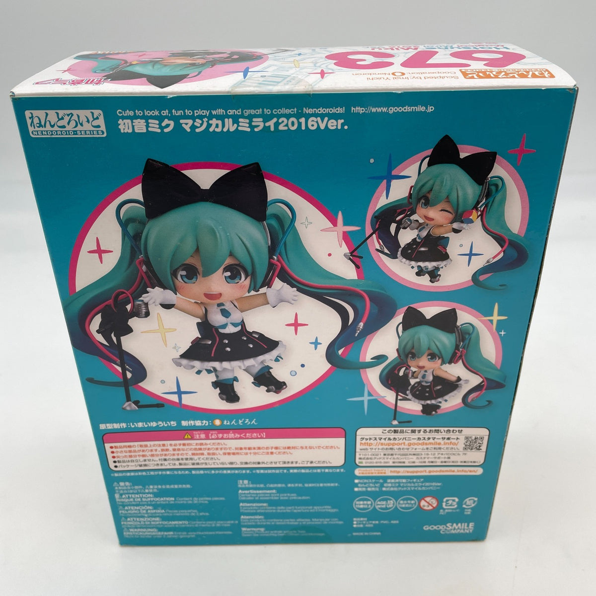 Nendoroid Hatsune Miku Magical Mirai 2016 ver Figure VOCALOID Good Smile Company