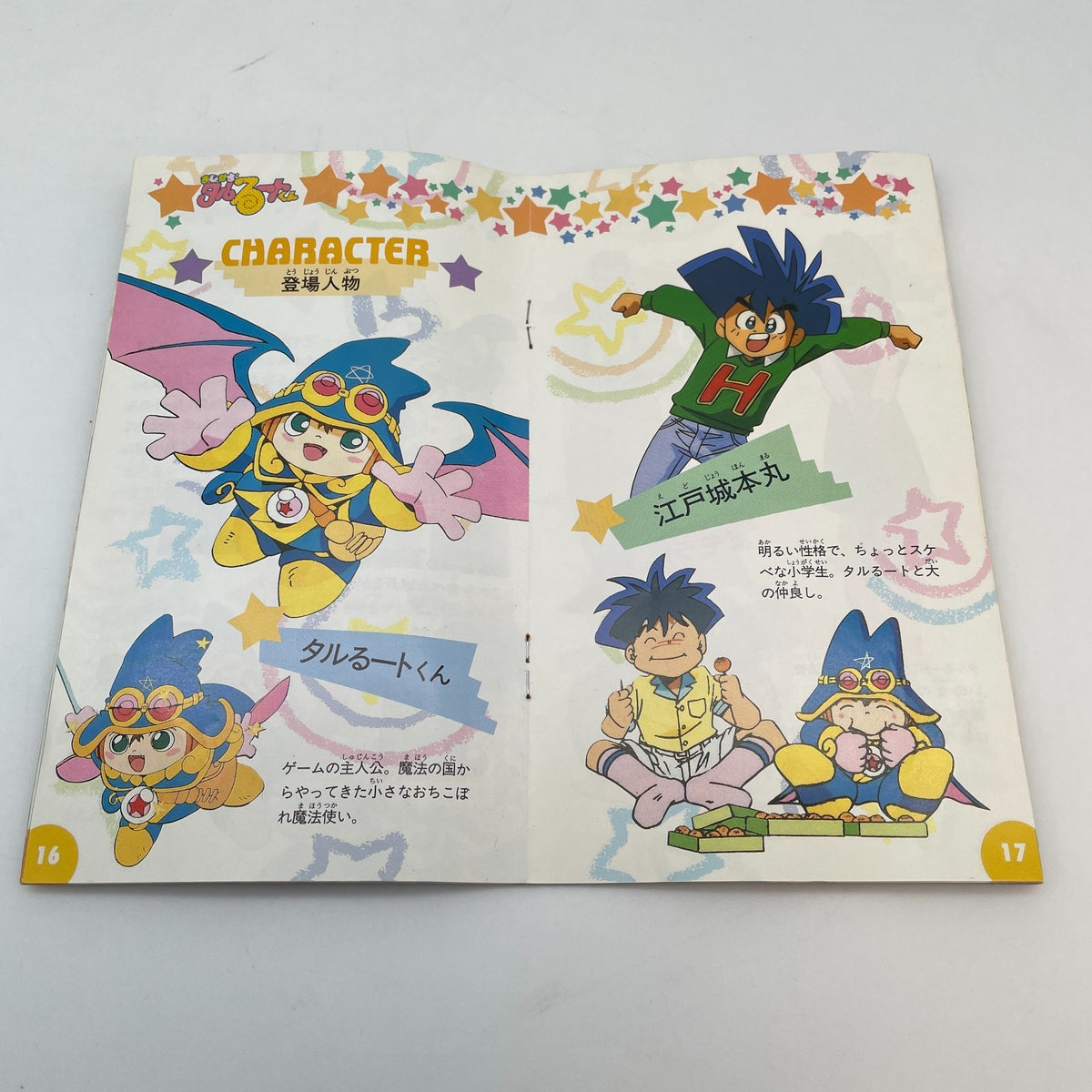 SEGA Mega Drive Magical Taruruto Kun Megadrive Japanese Ver.