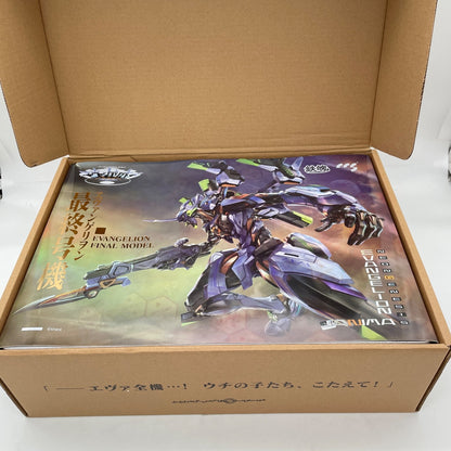 Mortal Mind Neon Genesis Evangelion Evangelion Final Model Action Figure CCSTOYS