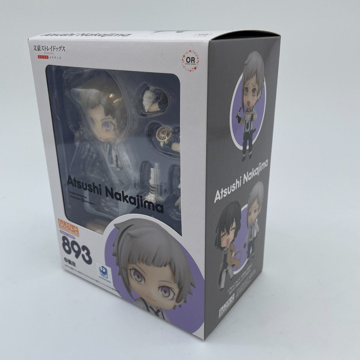 Nendoroid Bungo Stray Dogs Atsushi Nakajima Action Figure #893 Orange Rouge
