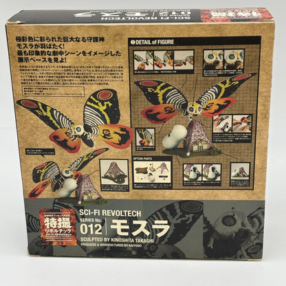 Kaiyodo Sci-fi Revoltech No.012 Mothra Action Figure Japan Import