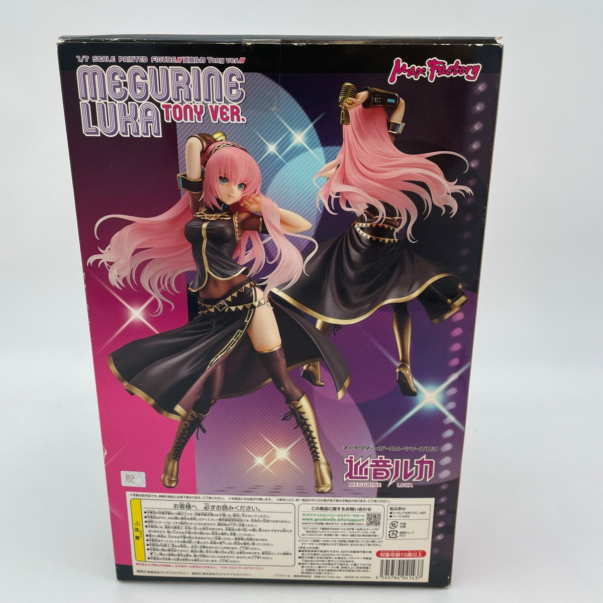 Luka Megurine PVC Painted Figure Tony ver. Character Vocal Series 03 Japan Toy