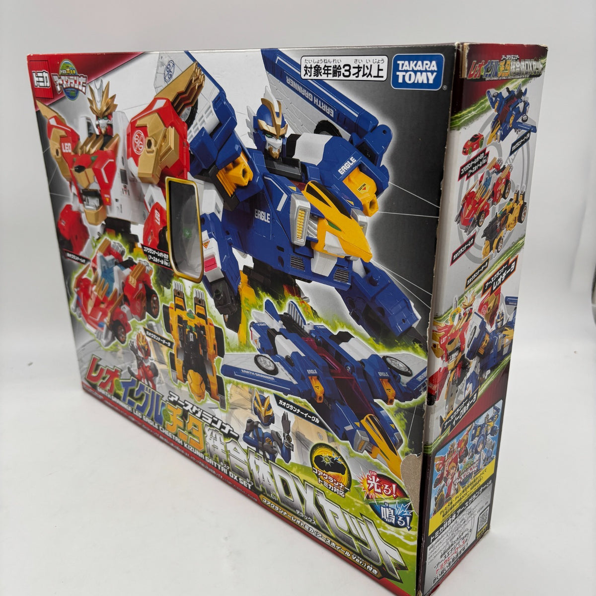 Tomica Earth Granner Leo Eagle cheetah Kizuna Gattai DX set Battery Powered JP