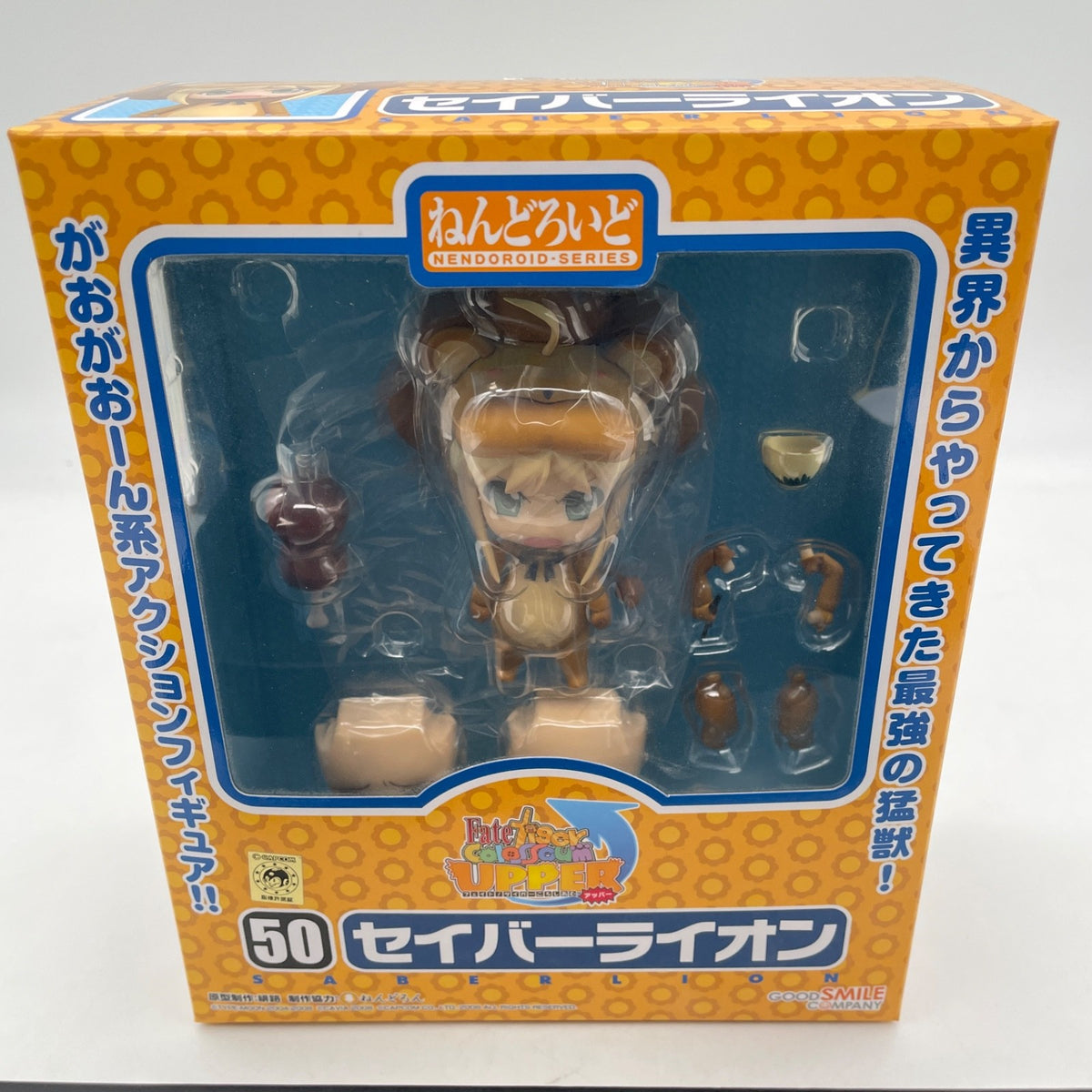 Fate/Tiger Colosseum Nendoroid Saber Lion Non-Scale ABS PVC Painted Figure Japan
