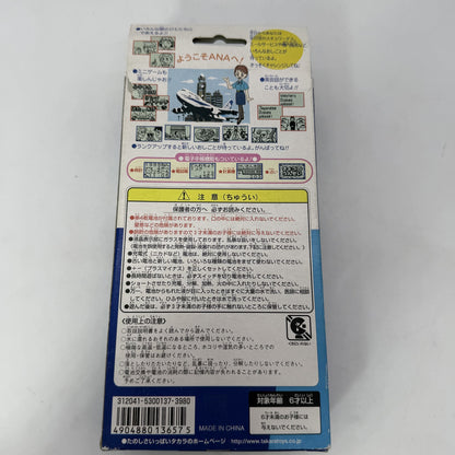 Oshigoto Challenge Compact ANA Stewardess Takara Work JP w/Box