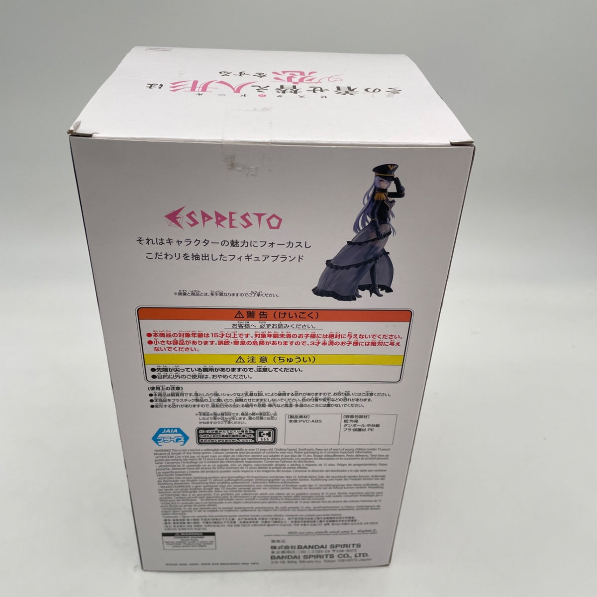 That Dress-Up Doll Falls in Love ESPRESTO Detailed Elegance Kitagawa Marin JP