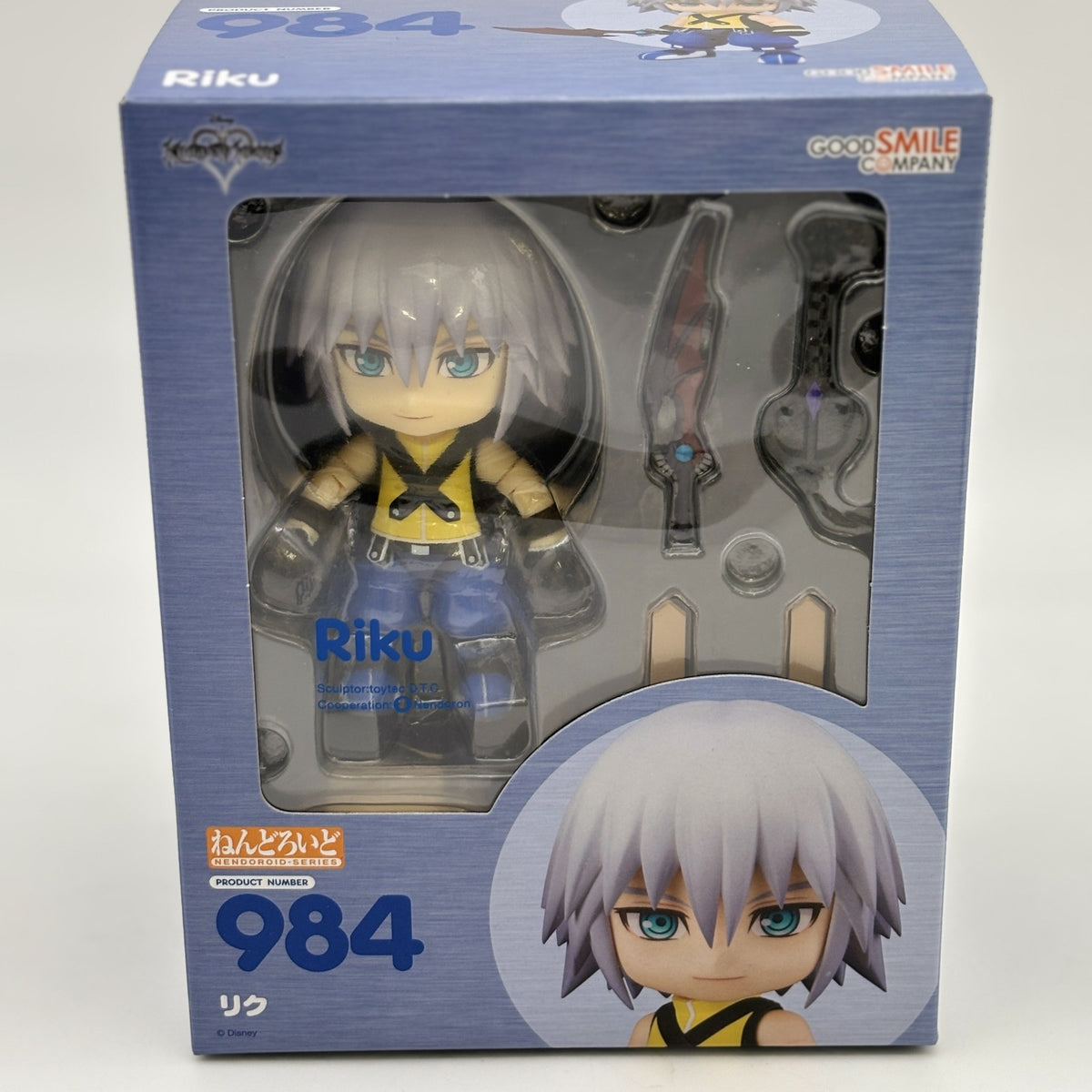Nendoroid Kingdom Hearts Riku Figure #984 Good Smile Company Japan
