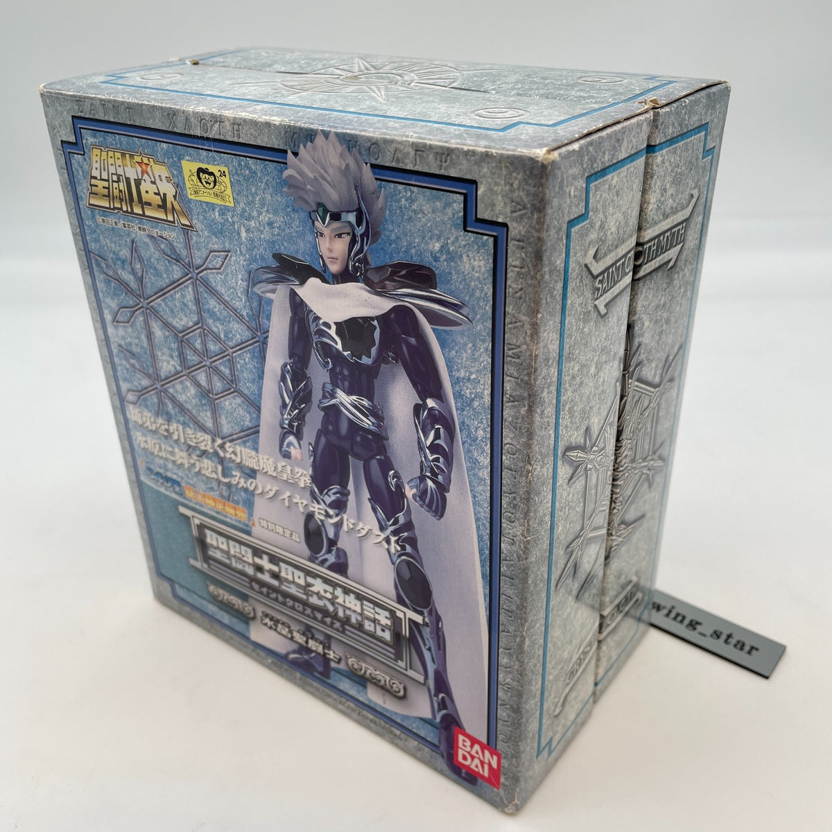 Saint Cloth Myth Crystal Saint Silver Action Figure BANDAI Japan Import