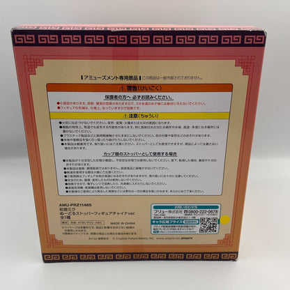 Hatsune Miku Noodle Stopper Figure Color Variation China Ver Furyu Japan Import