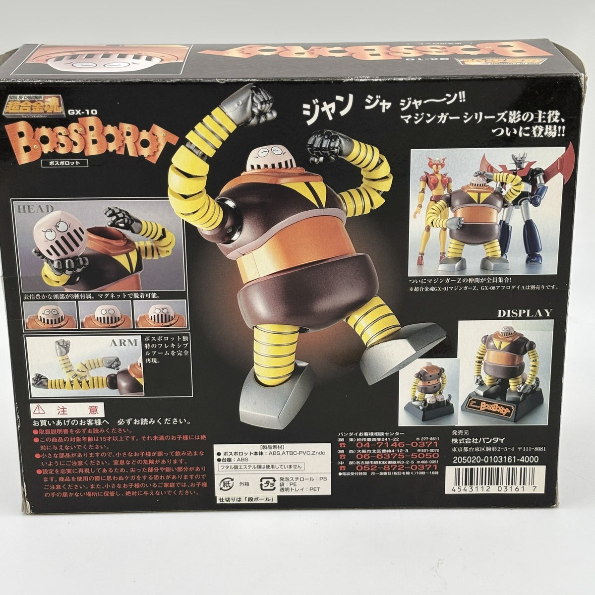 Soul of Chogokin GX-10 Boss Borot Action Figure Mazinger Z BANDAI From Japan