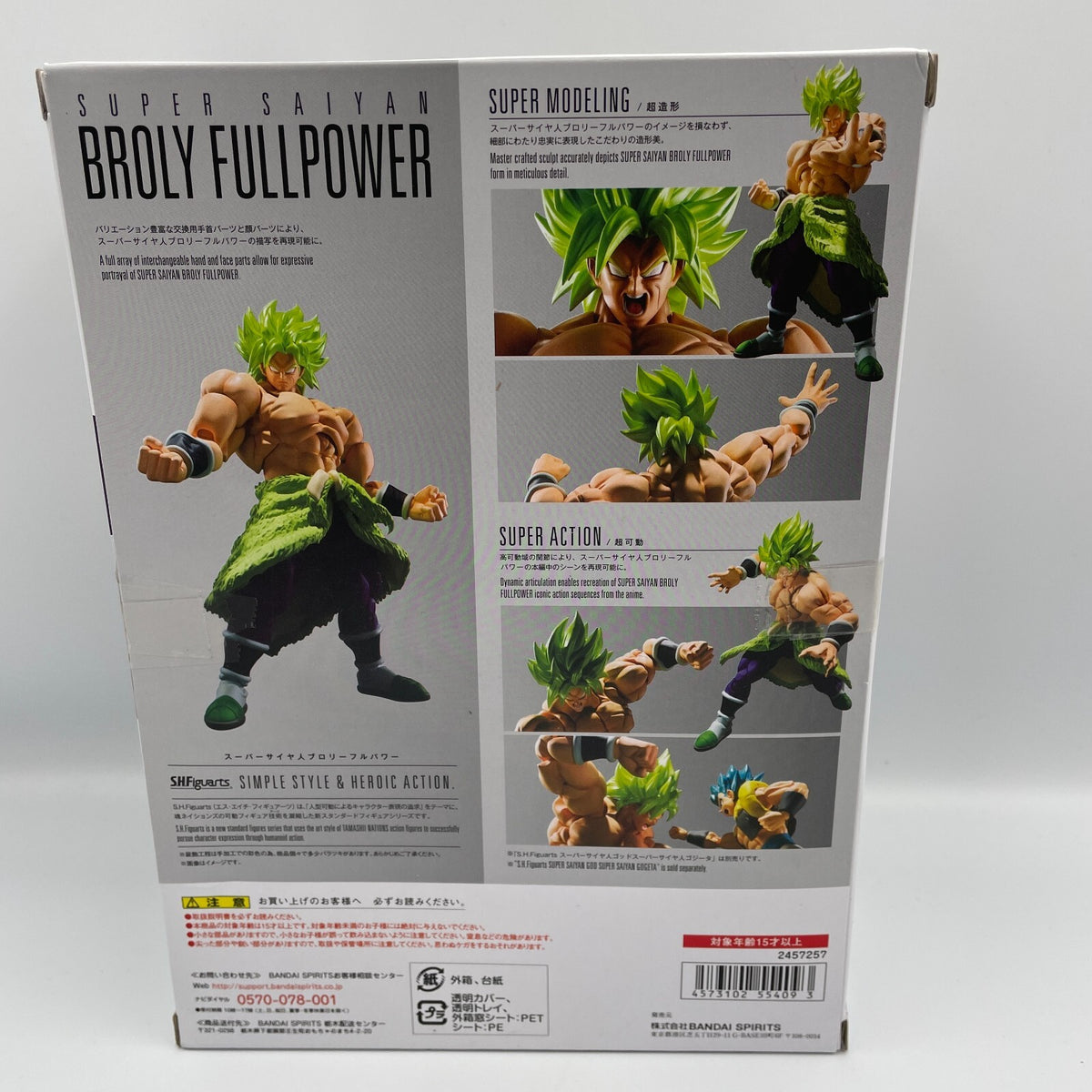 S.H. Figuarts Dragon Ball Super Saiyan Broly full power Figure BANDAI Japan
