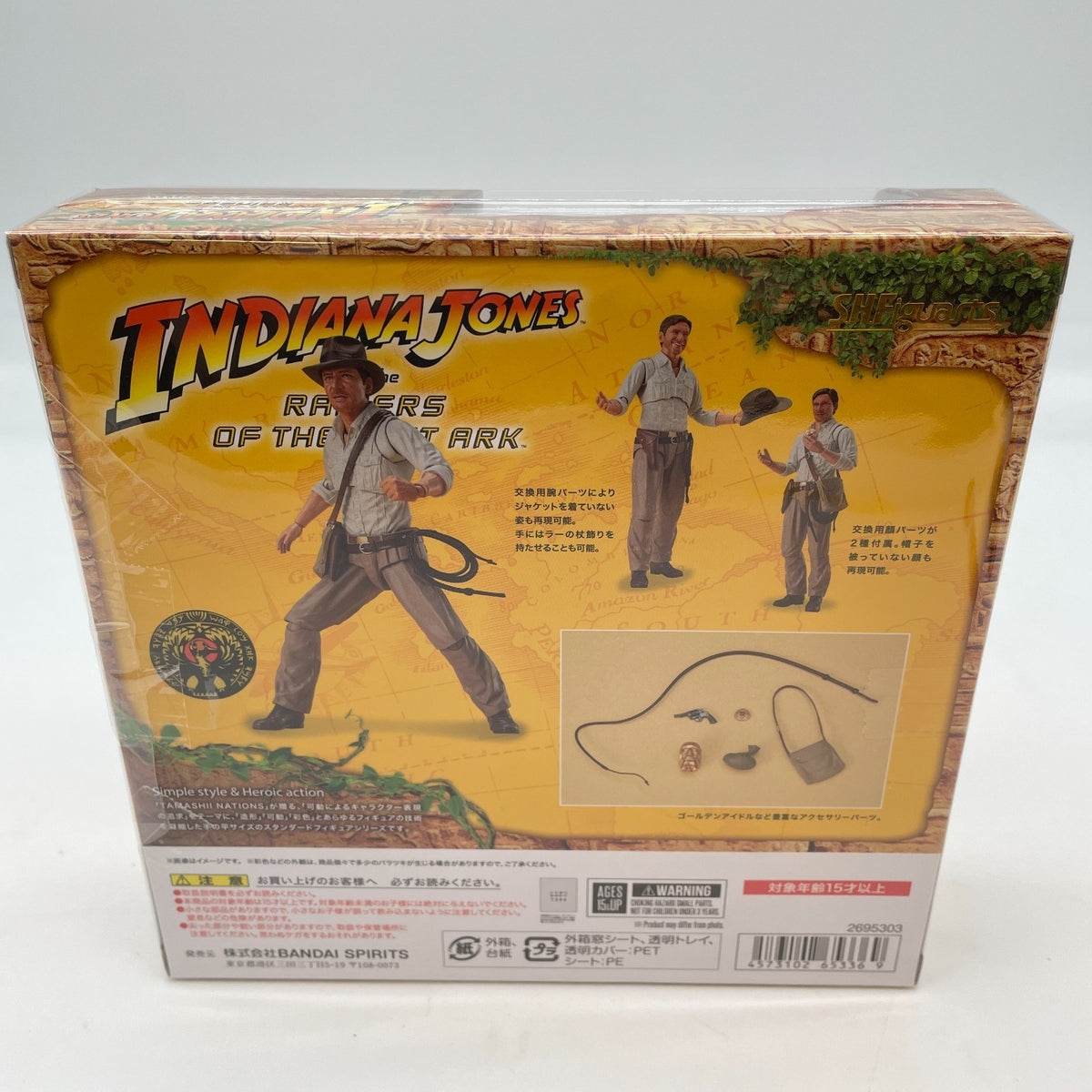 S.H.Figuarts Indiana Jones Action Figure Raiders of the Lost Ark Bandai