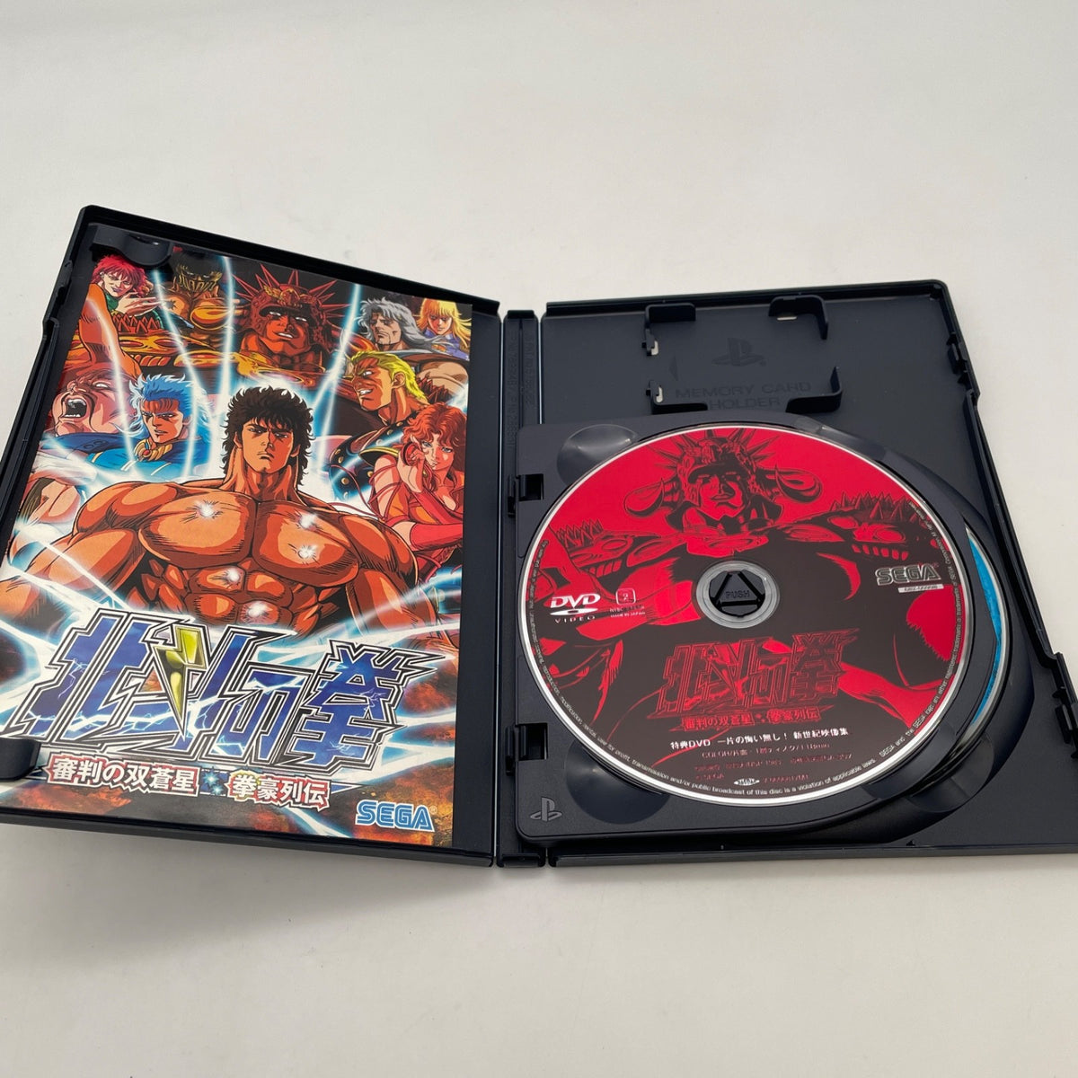 PS2 Hokuto no ken Shinpan no Sousousei Fist of the North Star Wz bonus DVD