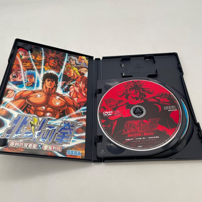 PS2 Hokuto no ken Shinpan no Sousousei Fist of the North Star Wz bonus DVD