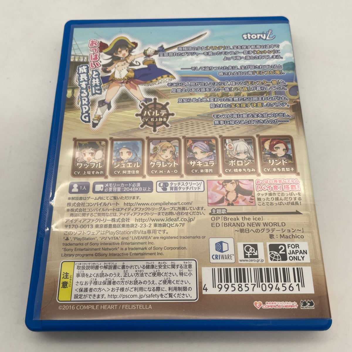 PS Vita Genkai Tokki Seven Pirates Sony PSV Japan Import