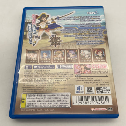 PS Vita Genkai Tokki Seven Pirates Sony PSV Japan Import