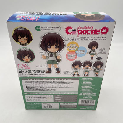 Cu-poche Girls & Panzer Yukari Akiyama Uniform ver. KOTOBUKIYA Japan Import