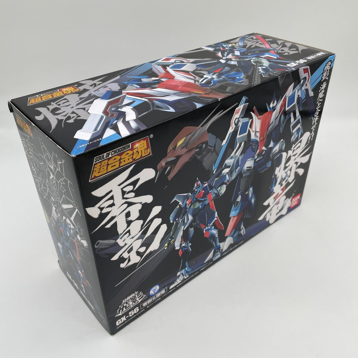 Soul of Chogokin GX-56 Zerokage Bakuryu Figure Ninja Senshi Tobikage Bandai
