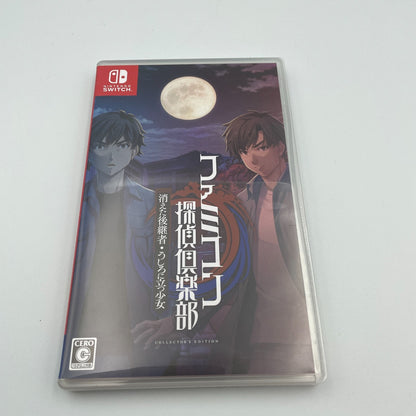 Nintendo Switch Famicom Detective Club Collector's Edition Japanese w/Book Flyer