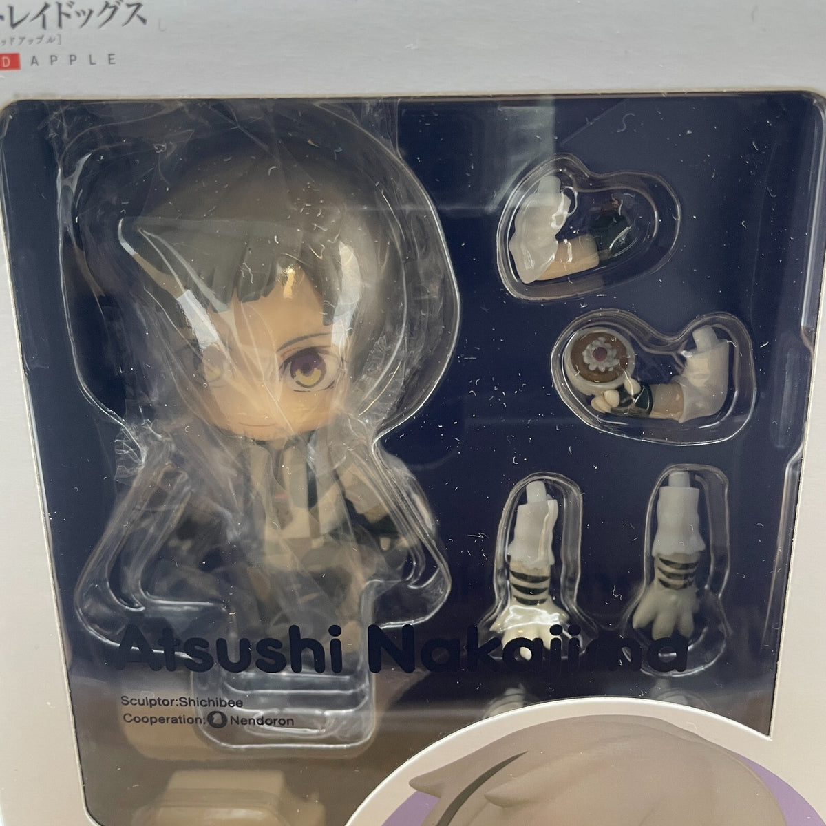 Nendoroid Bungo Stray Dogs Atsushi Nakajima Action Figure #893 Orange Rouge