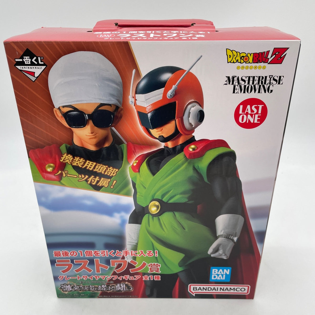 Dragonball Great Saiyaman Figure Battle for the Universe Ichiban Kuji Last One