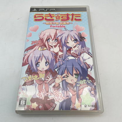 PSP Lucky Star Ryouou Gakuen Sakurafujisai PlayStation Portable Japan Import