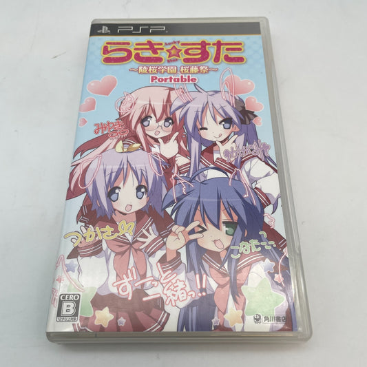 PSP Lucky Star Ryouou Gakuen Sakurafujisai PlayStation Portable Japan Import