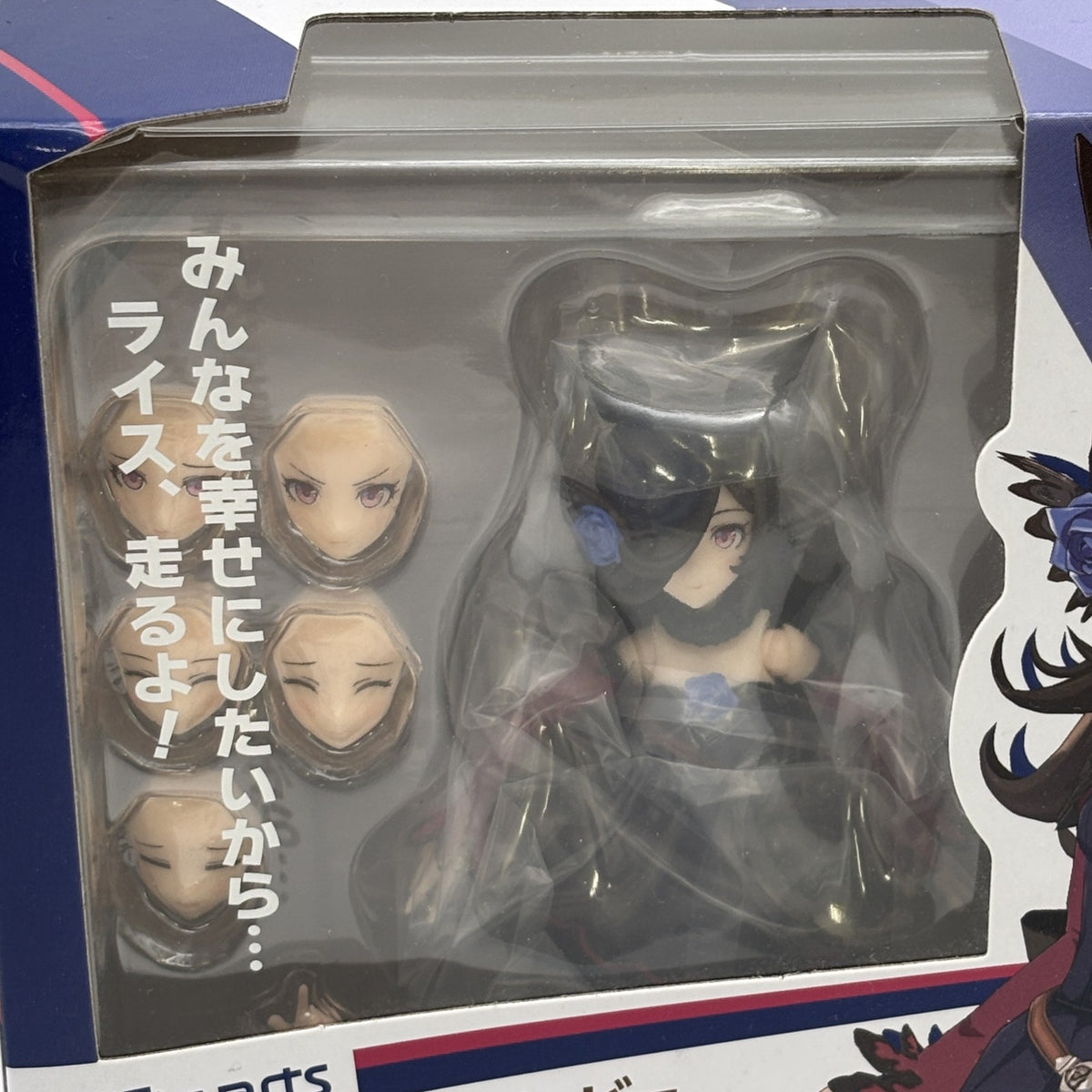 SH Figuarts Uma Musume: Pretty Derby rice shower Bandai Japan Toy
