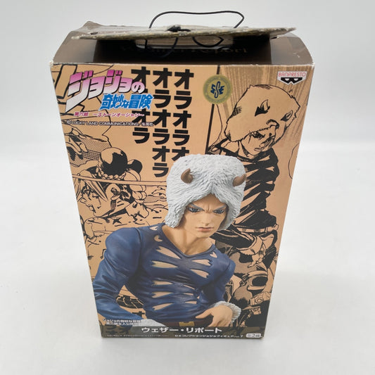 Jojo's Bizarre Adventure Weather Report Dx Figure Stone Ocean Prize JP