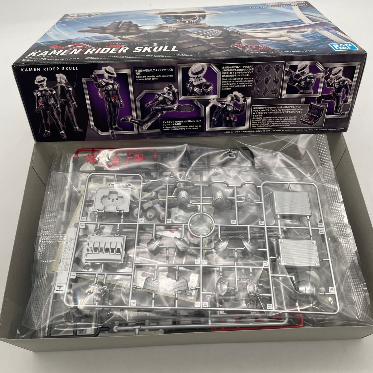 Plastic model Kamen Rider Skull Kamen Rider W Figure-rise Standard