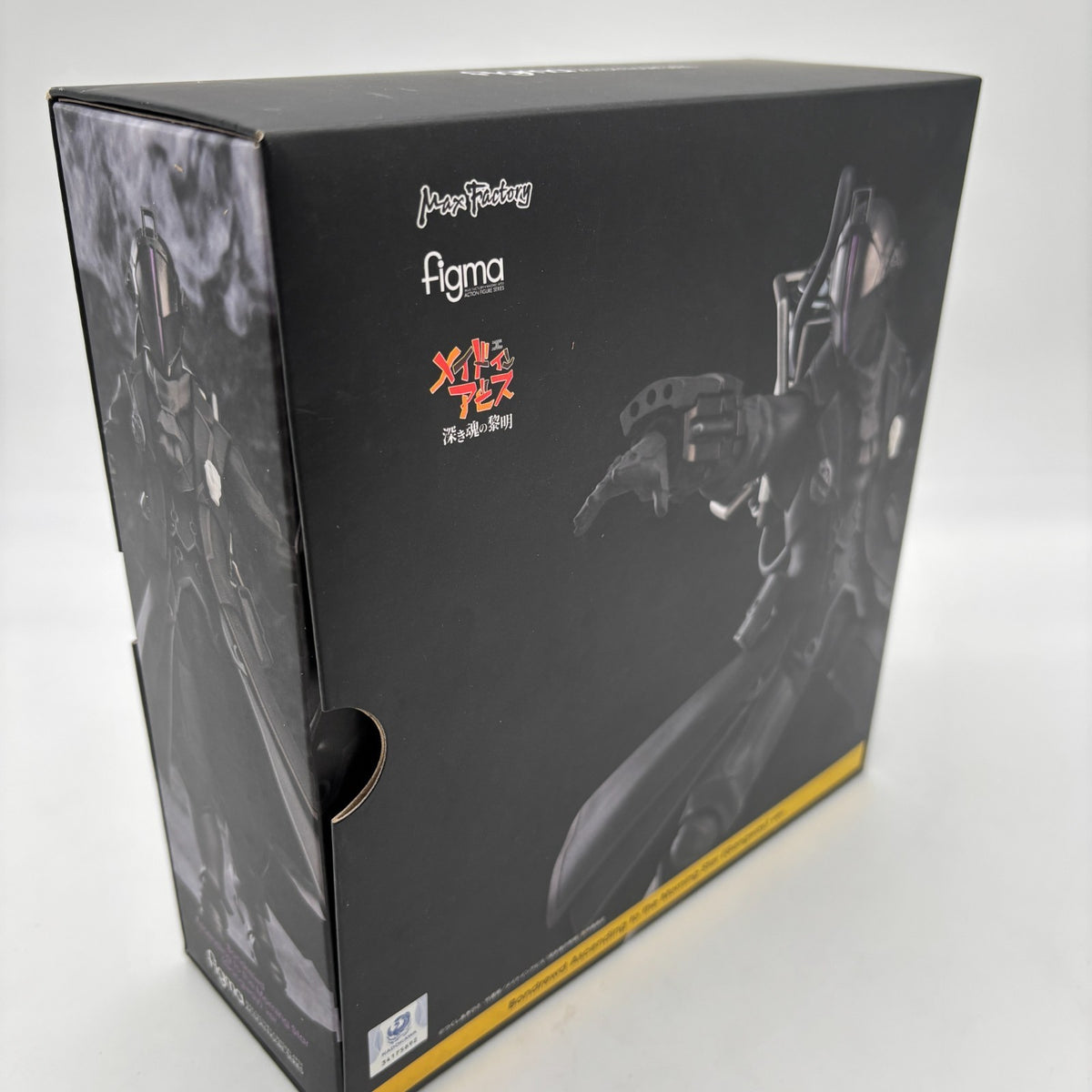 Figure figma Bondold Climb to Meisei gangway ver. Made in Abyss the Movie