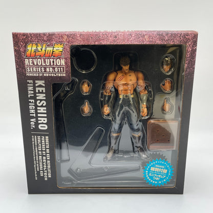 Revoltech Revolution Kenshiro Final last Battle Figure Fist of the North Star