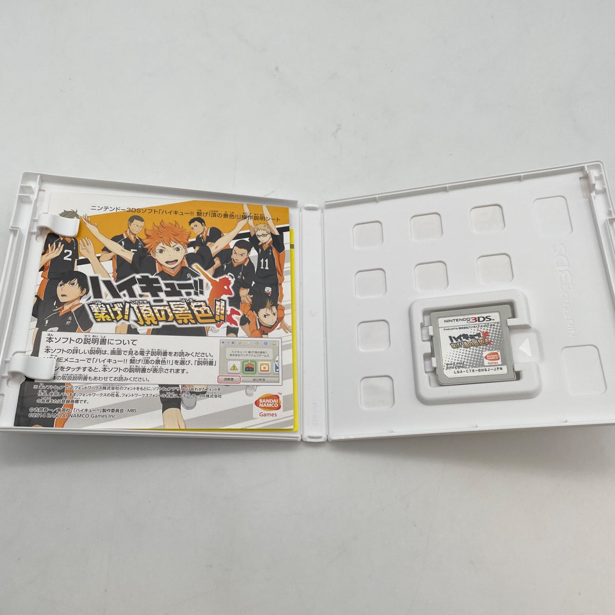 Nintendo 3DS Haikyu Tsunage Itadaki No Keshiki Japan Import