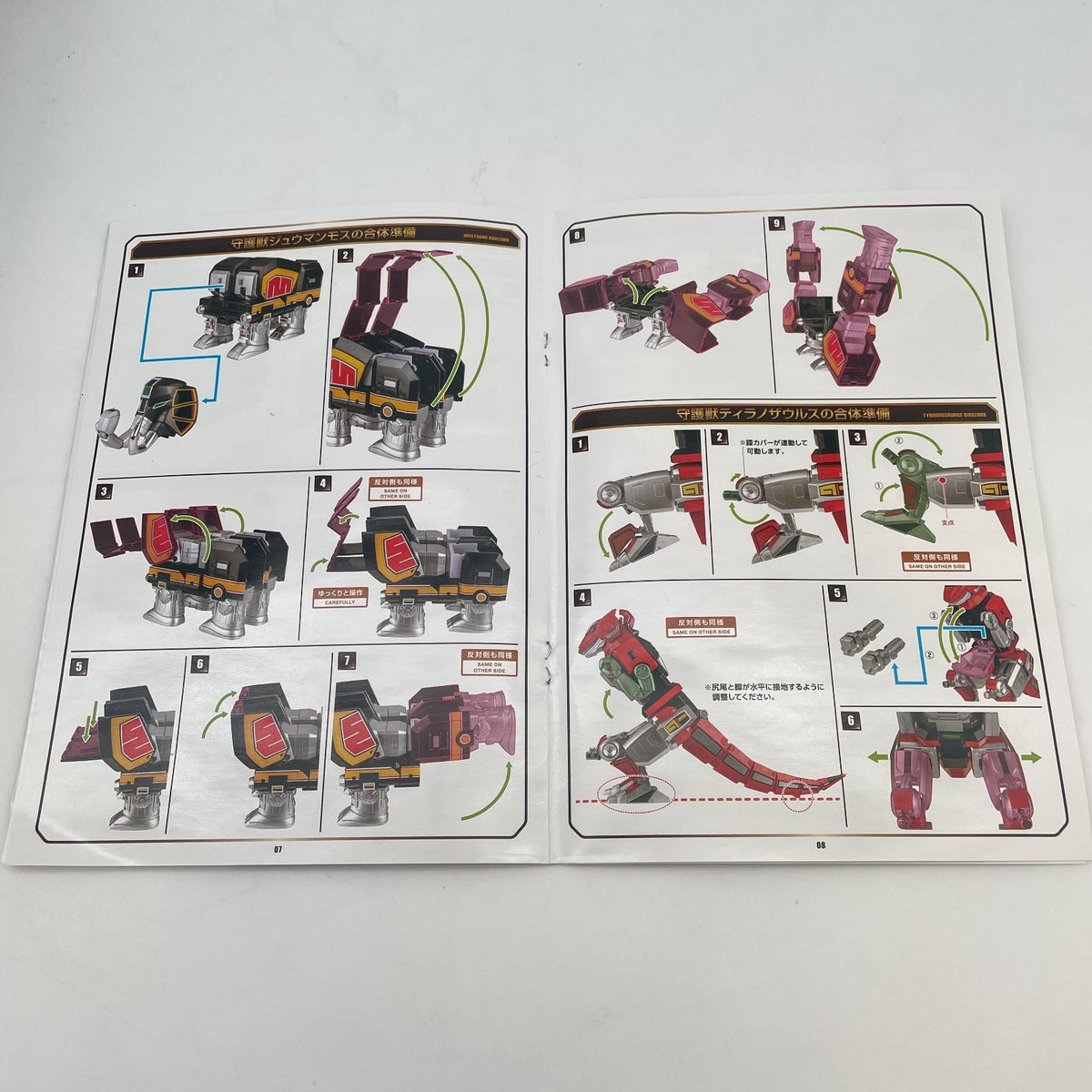 Soul of Chogokin Gx-72 DAIZYUZIN Mighty Morphin Power Rangers Figure BANDAI