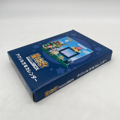 Kirby HD Remastered Complete Blu-ray Box Set 10 Discs w/Calendar