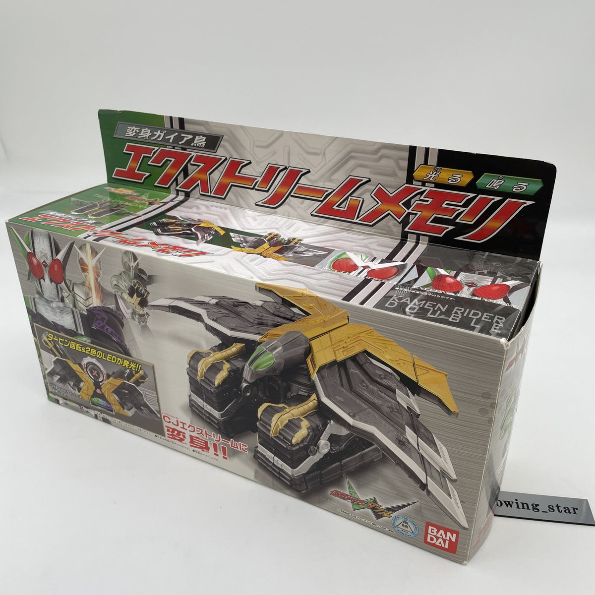 Transformation Gaia Bird Extreme Memory Figure Kamen Rider W Double Bandai Japan