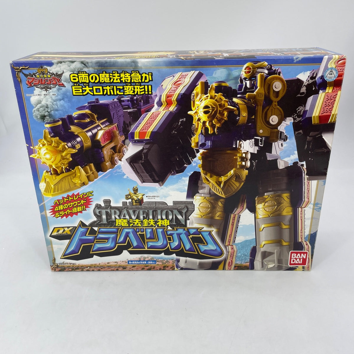 Mahou Tetsujin DX Travelion "Mahou Sentai Magiranger" SL type combined robot