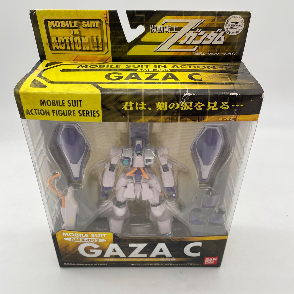 BANDAI Mobile Suit Gundam Fighter Gaza C White Action Figure MSIA MS In Action