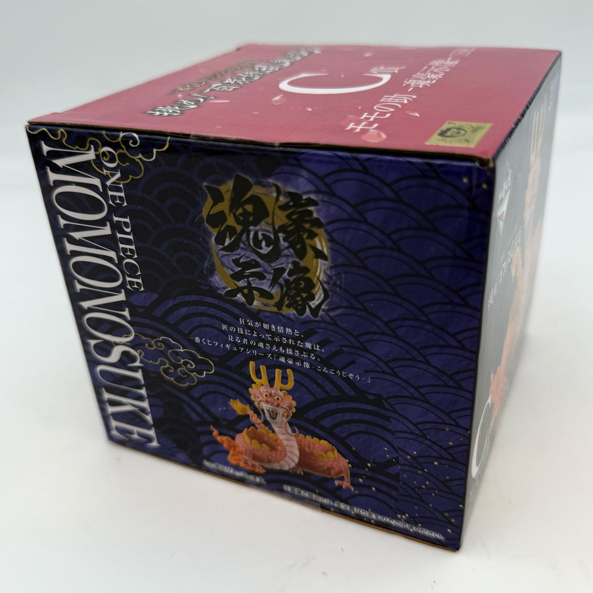 ONE PIECE Onigashima Momonosuke Figure Big Dragon Ver. Ichiban kuji A
