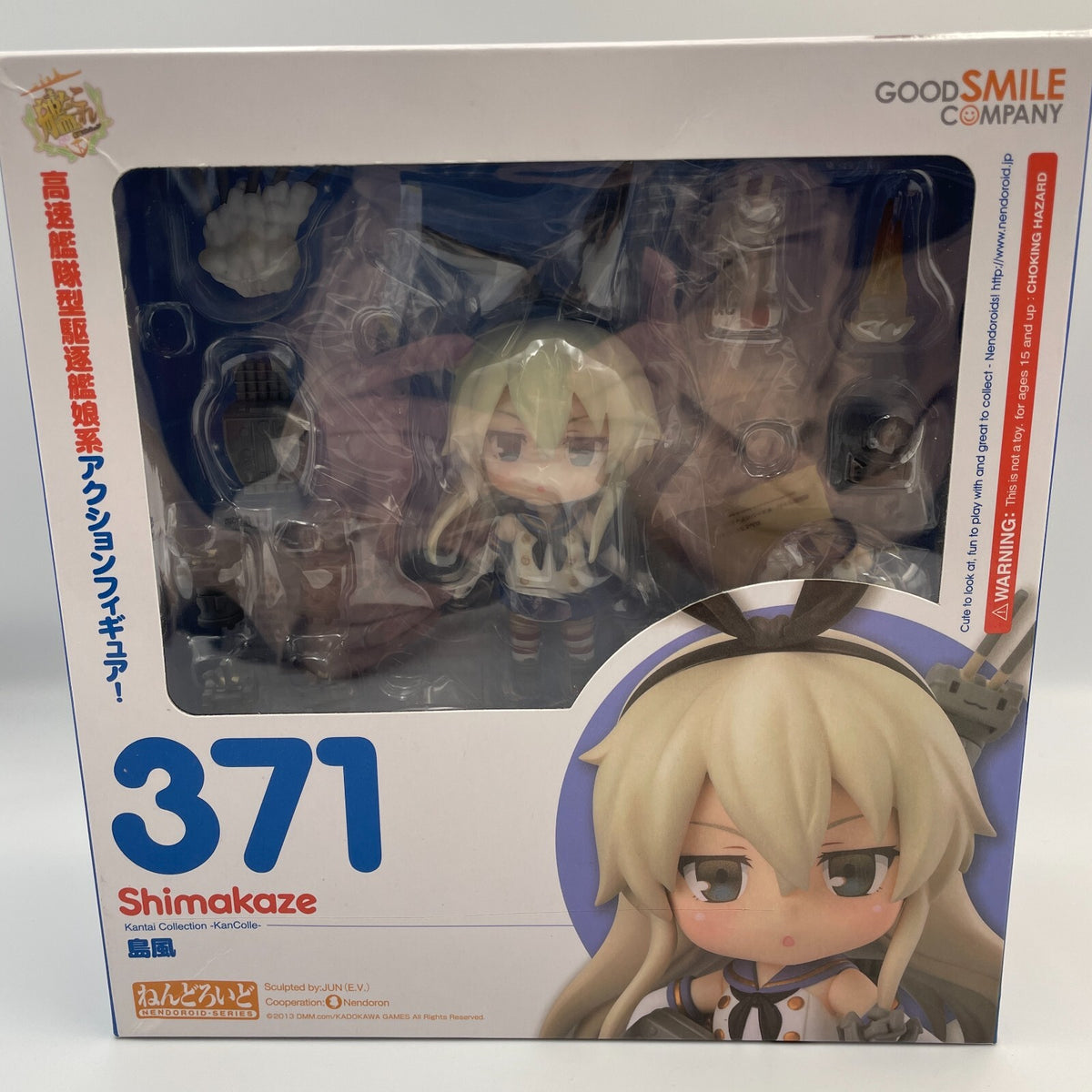 Nendoroid Shimakaze Action Figure Kantai Collection Kan Colle #371 Japan
