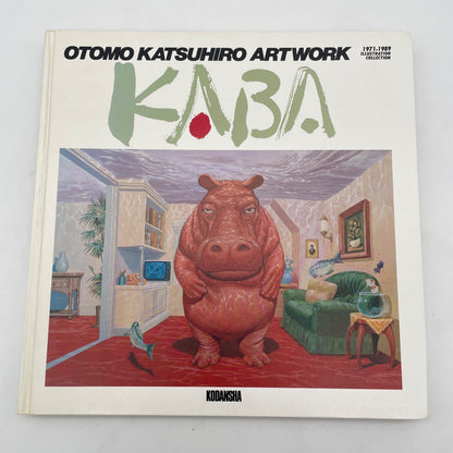 Otomo Katsuhiro Artwork KABA Illustration BOOK Collection 1st. Edition Japan