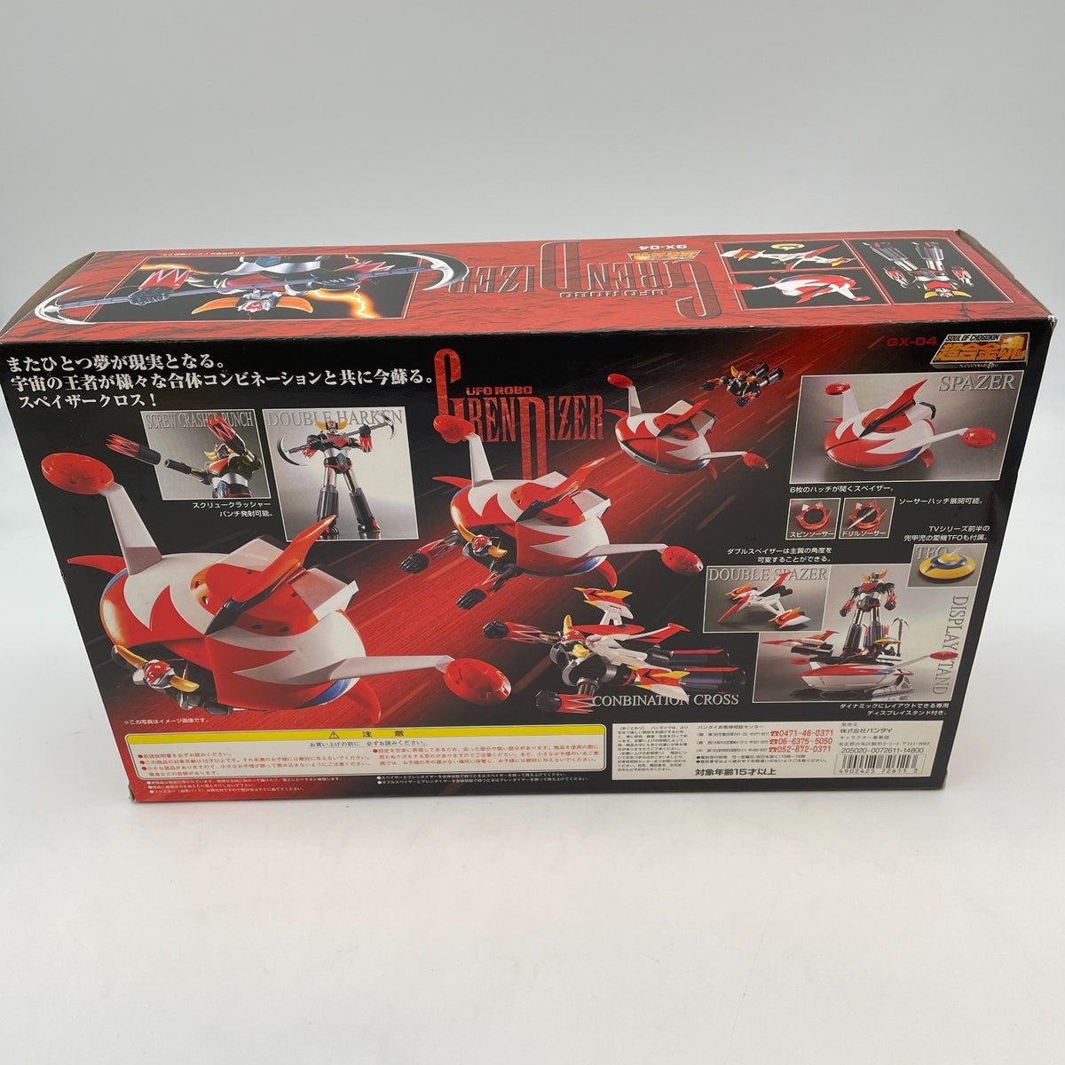 Soul of Chogokin GX-04 UFO Robo Grendizer Figure BANDAI