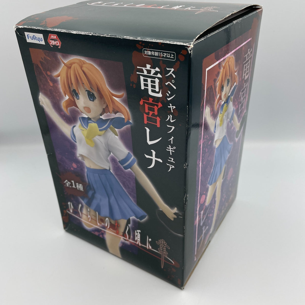 Higurashi When They Cry Rena Ryugu Special Figure Furyu Prize From Japan