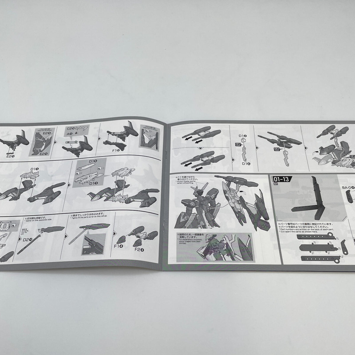BANDAI HG Macross F YF-29 Durandal Valkyrie Alto Saotome Use Model kit