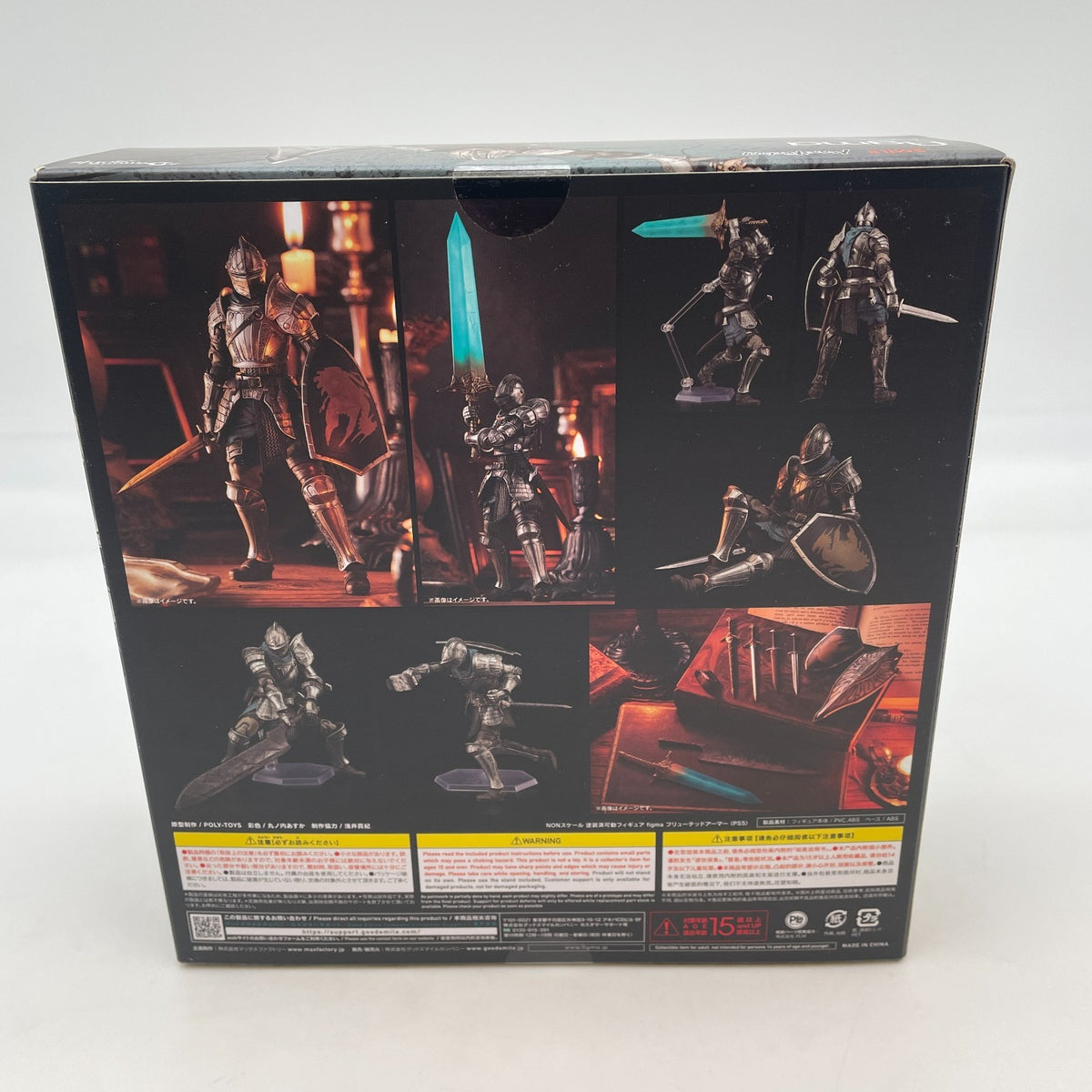 figma Demons Souls Fluted Armor Action Figure PS5 Good Smile Company Japan