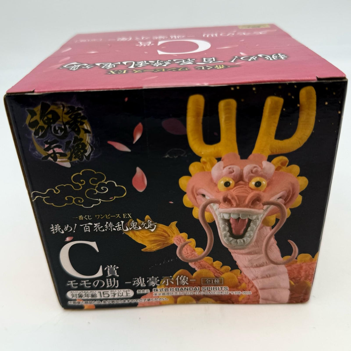 ONE PIECE Onigashima Momonosuke Figure Big Dragon Ver. Ichiban kuji A