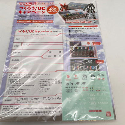 1/144 HGUC MRX-009 Psycho Gundam Mobile Suit Z Gundam Plastic model kit