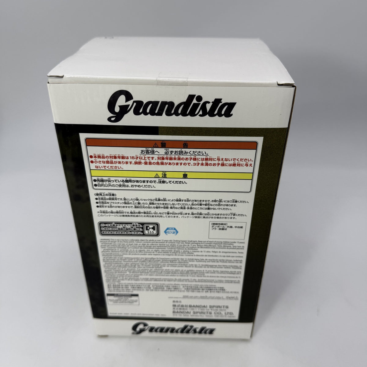 Zenin Naoya Jujutsu Kaisen Grandista Banpresto Figure w/Box