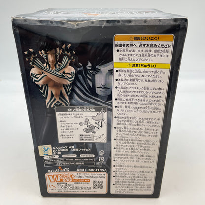 Shin Megami Tensei HITO SHURA Figure Minna no Kuji prize A FuRyu Japan Import